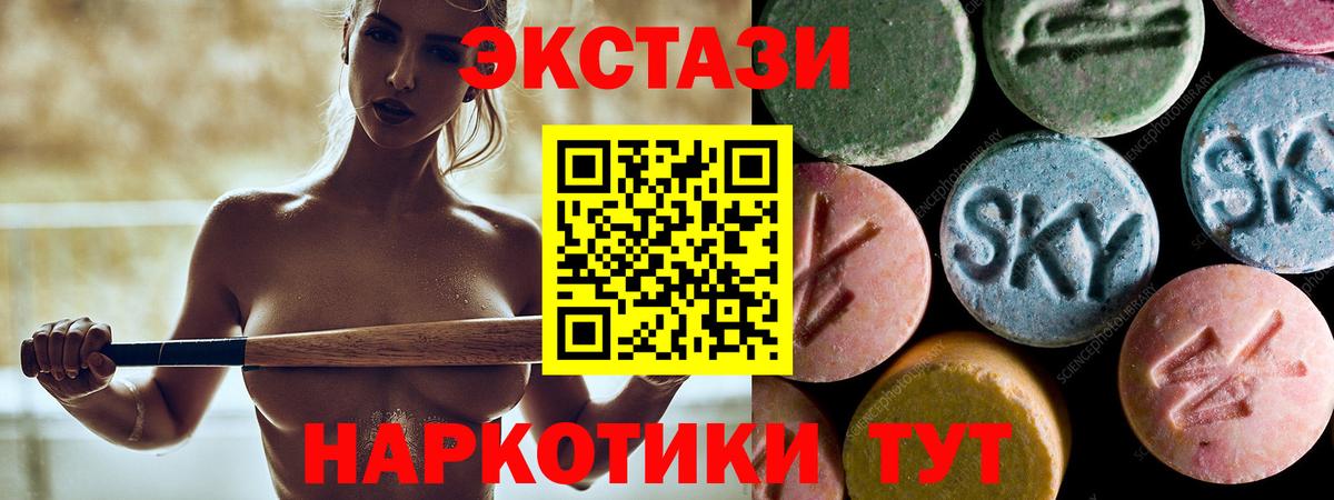 Ecstasy TESLA  Вход с VPN  Экстази louis Vuitton  Краснокаменск 