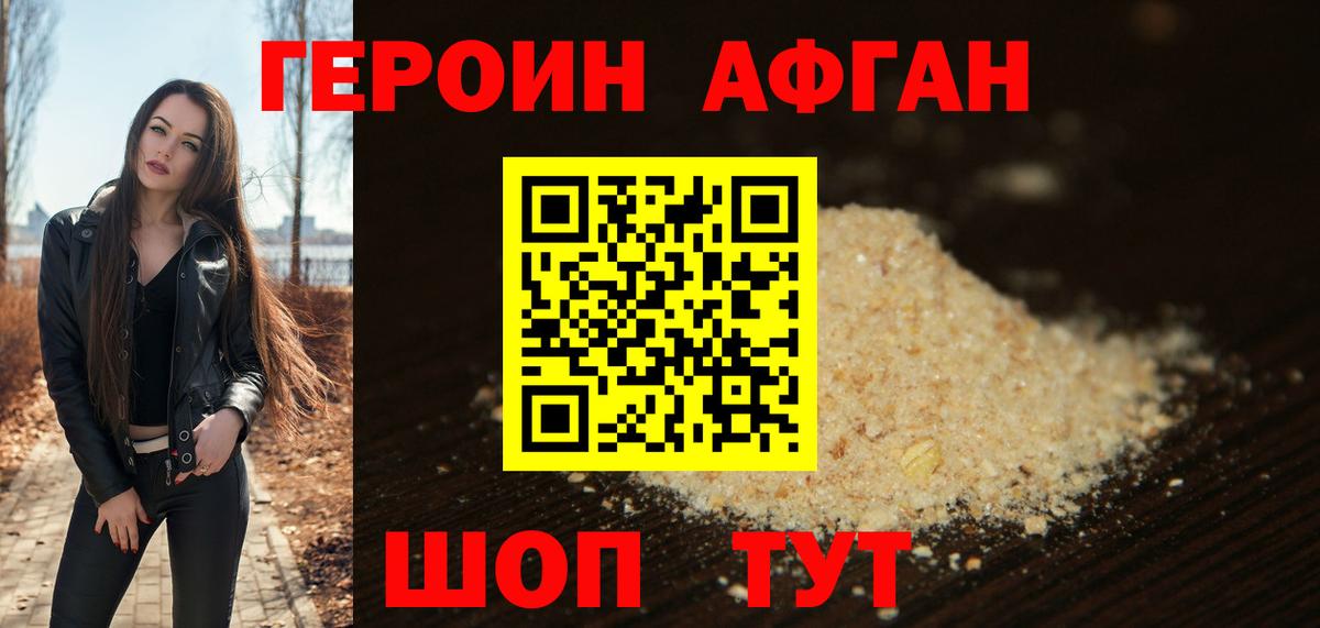Кокаин  Альфа ПВП СОЛЬ кристаллы  Героин  Краснокаменск  ГАШ  ЭКСТАЗИ  Конопля  Вход с VPN  Мефедрон  