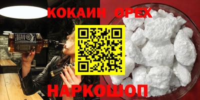mix Кандалакша