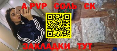 mix Кандалакша