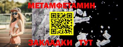 скорость Камышлов