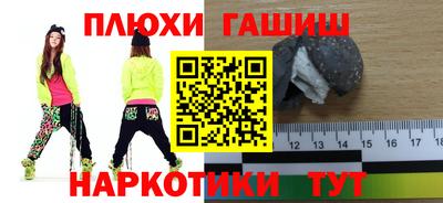 марки lsd Канаш