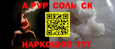 марки lsd Канаш