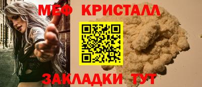 mix Кандалакша