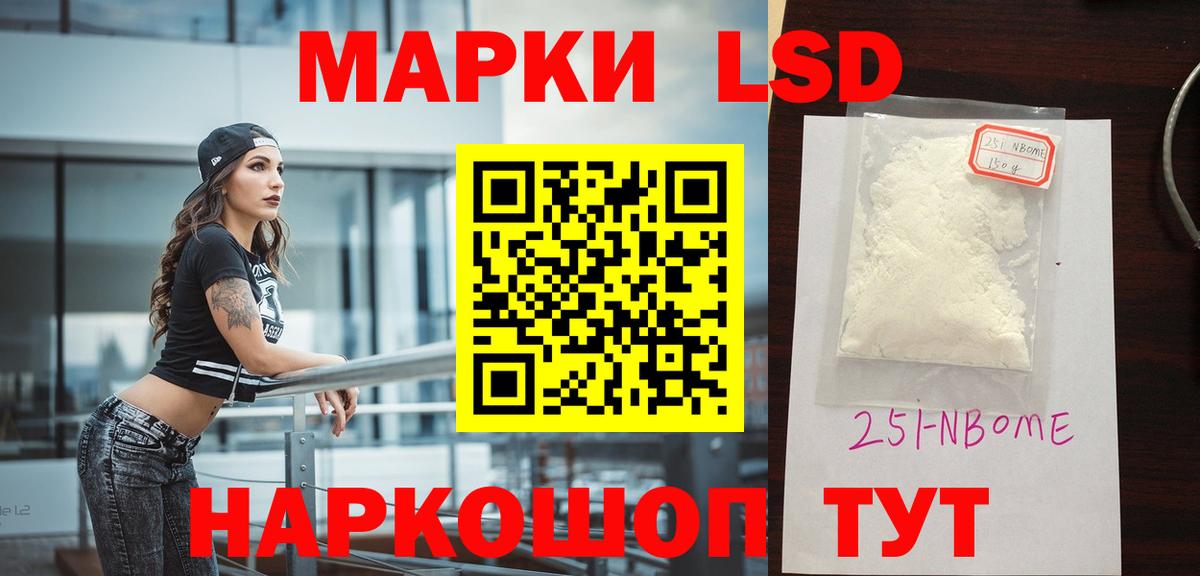Лсд 25 экстази кислота  LSD-25 экстази ecstasy  Вход с VPN  Краснокаменск 