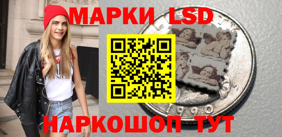 Марки 25I-NBOMe 1,8мг Краснокаменск