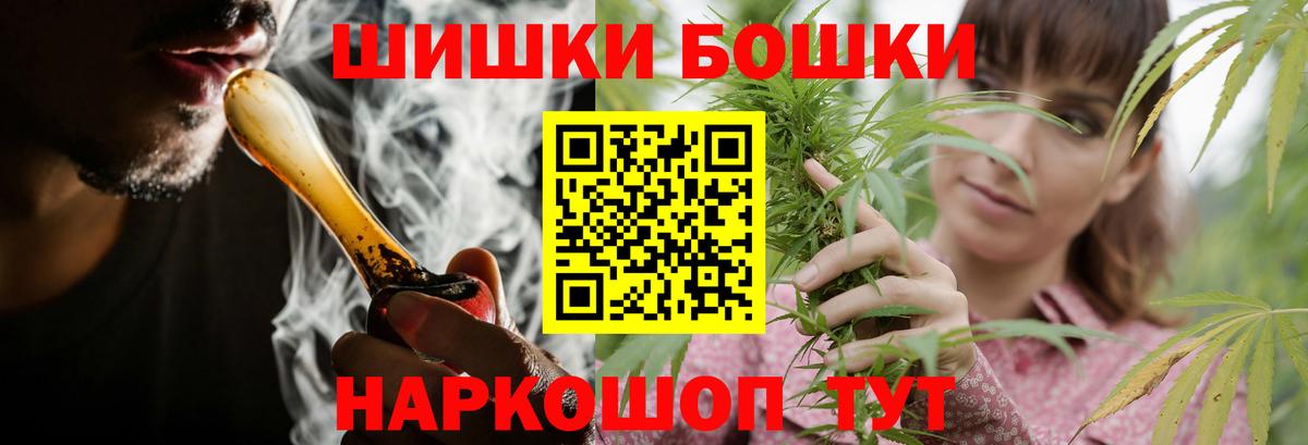 Шишки марихуана OG Kush  Бошки Шишки VHQ  Каннабис сатива  Краснокаменск  Вход с VPN 