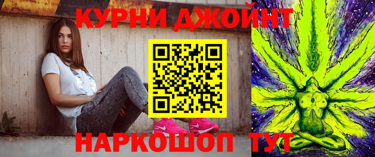 Марихуана OG Kush Краснокаменск